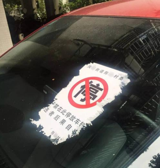 汽車(chē)被貼了不干膠去除最科學(xué)的方法？